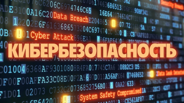Почему управление виртуальными сетями является ключевым механизмом кибербезопасности