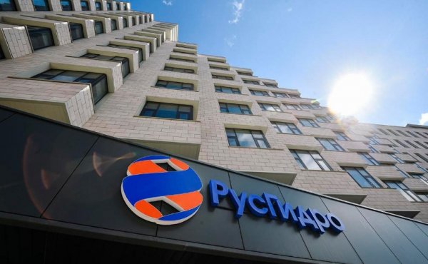 &quot;РусГидро&quot; переносит штаб-квартиру из Москвы в Красноярск