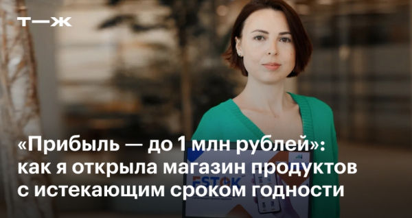 Умные камеры &quot;Яндекса&quot; автоматизируют работу супермаркетов &quot;Перекресток&quot;