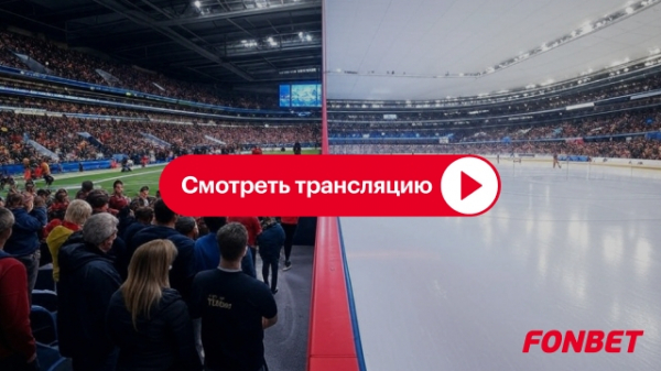 Сент-Луис против Торонто: прямая трансляция матча 29 марта 2026 онлайн