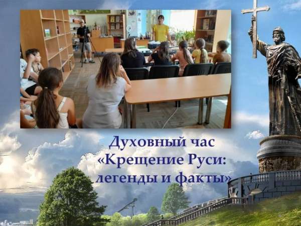 Владимир Красное Солнышко: Легенда о князе и его подвигах