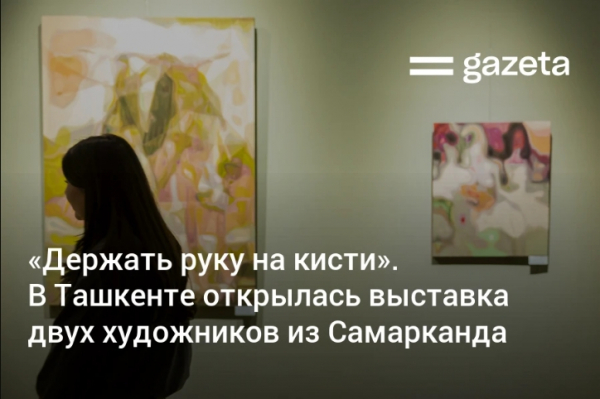 Магия искусства: выставка Сальвадора Дали и Пабло Пикассо