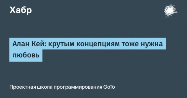 Творческий мир Кей Алана: вдохновение и талант