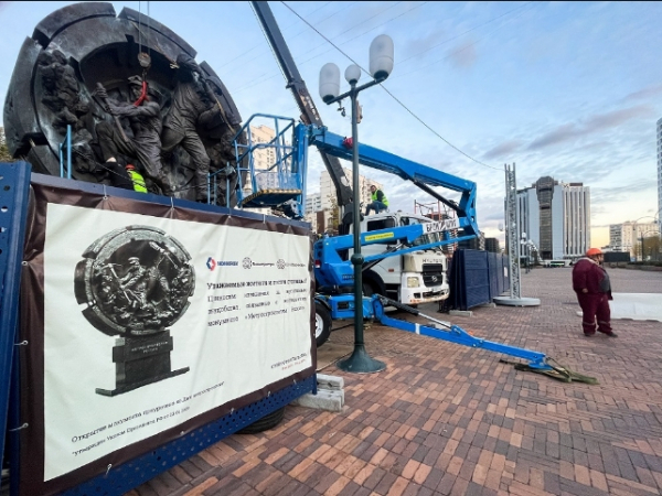 Собянин открыл памятник &quot;Метростроителям России&quot;