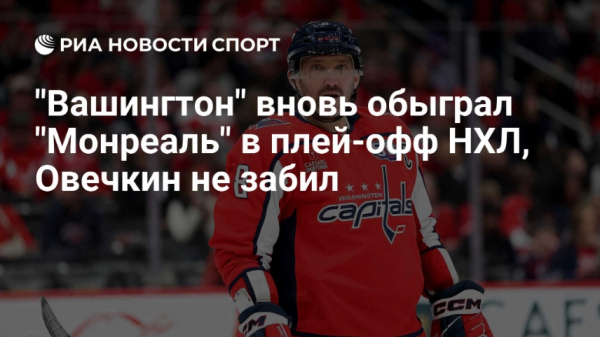 Евгений Кузнецов раскрыл детали скандала с пожарными в США